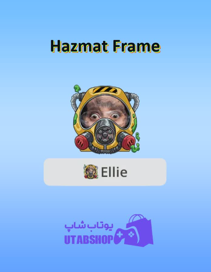 قاب-Hazmat Frame