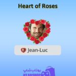 قاب-Heart of Roses