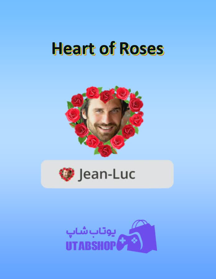 قاب-Heart of Roses