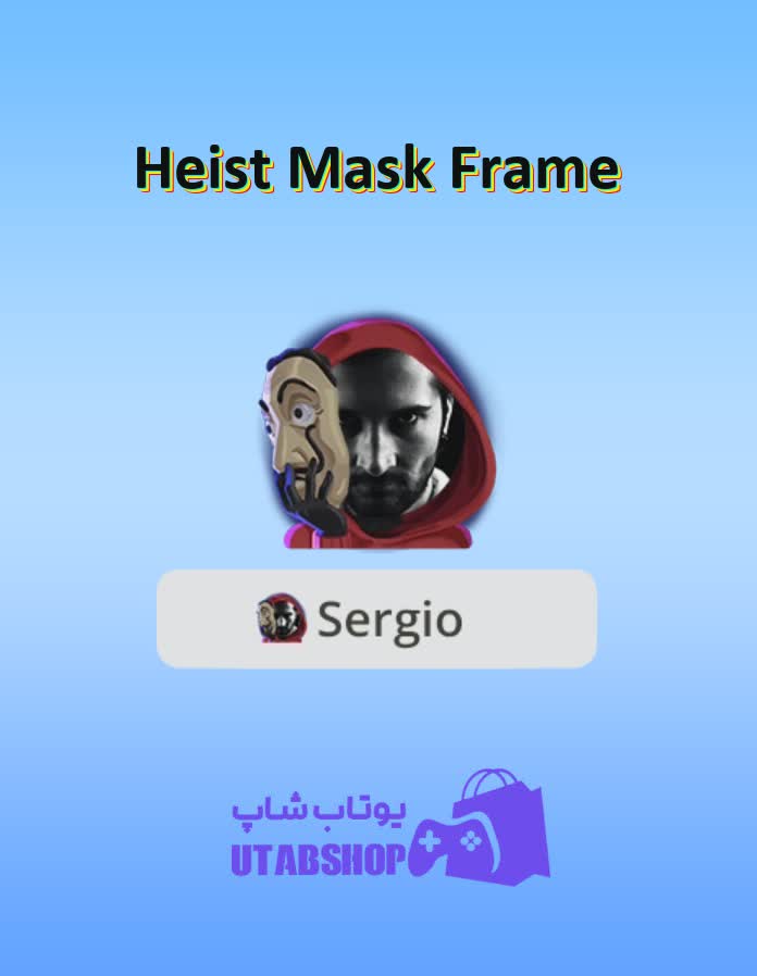 قاب-Heist Mask Frame