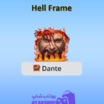 قاب-Hell Frame