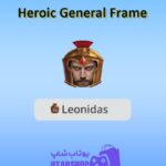 قاب-Heroic General Frame
