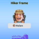 قاب-Hiker Frame