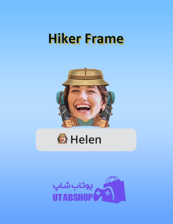 قاب-Hiker Frame