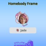 قاب-Homebody Frame