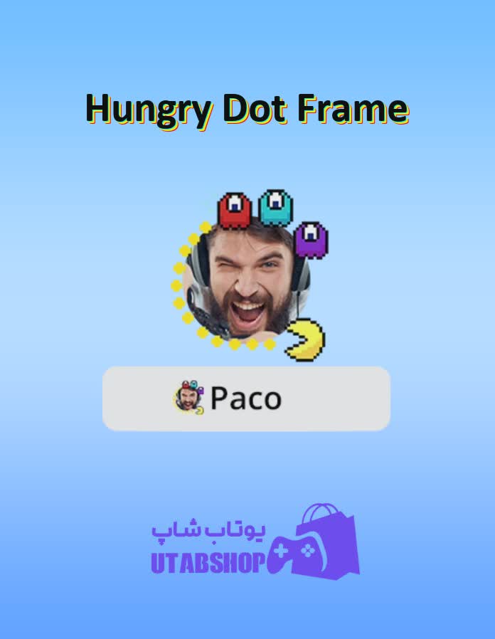 قاب-Hungry Dot Frame