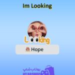 قاب-I'm Looking