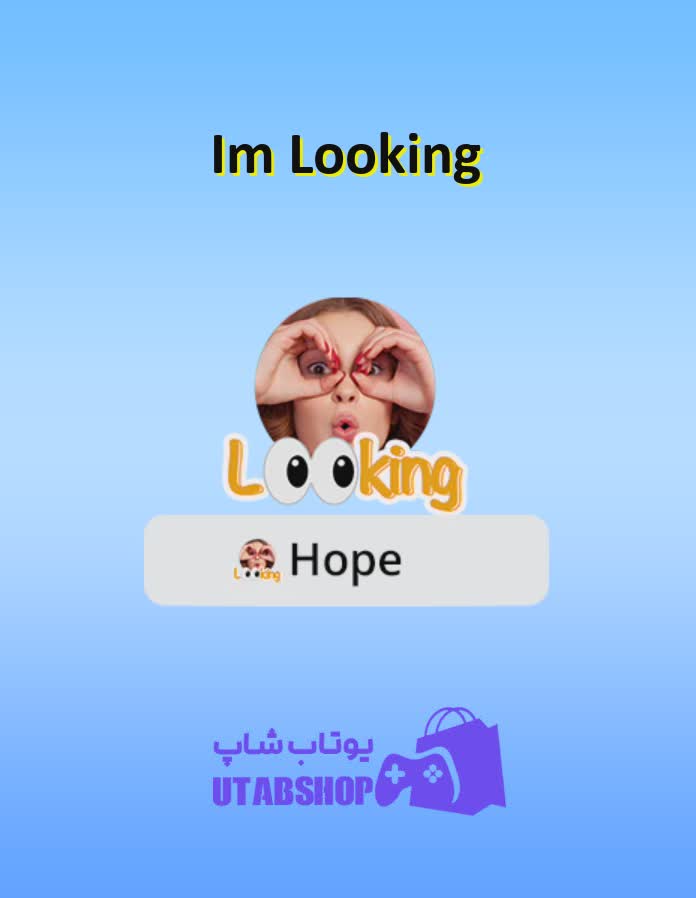 قاب-I'm Looking