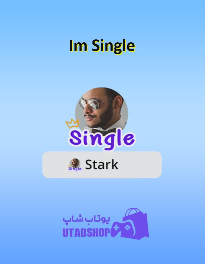 قاب-I'm Single