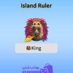 قاب-Island Ruler