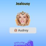 قاب-Jealousy