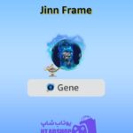 قاب-Jinn Frame