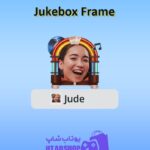 قاب-Jukebox Frame
