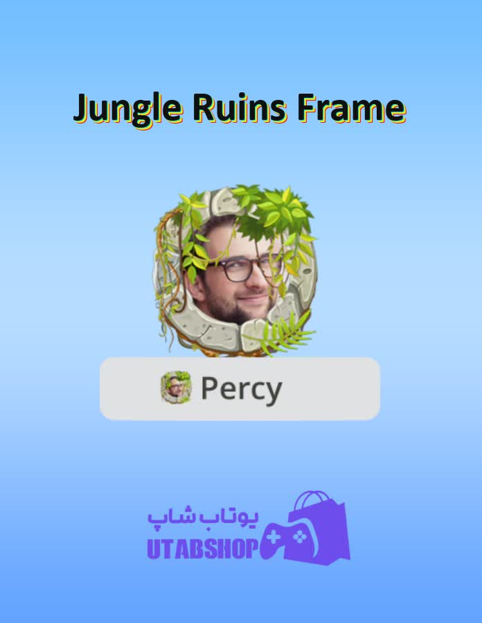 قاب-Jungle Ruins Frame