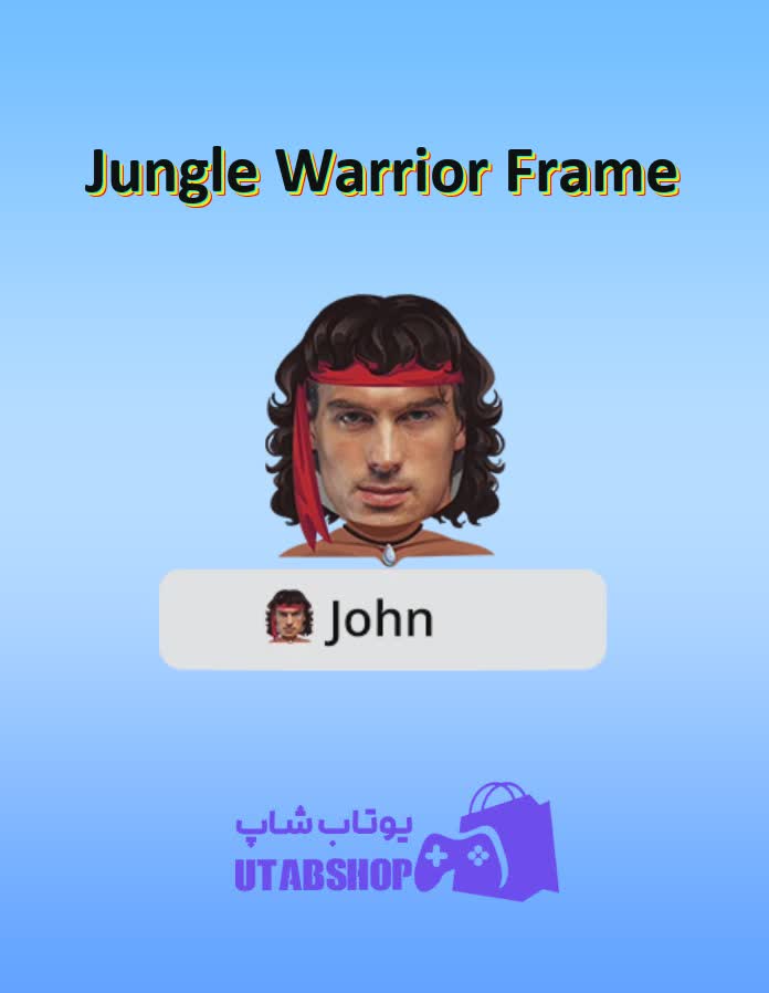 قاب-Jungle Warrior Frame