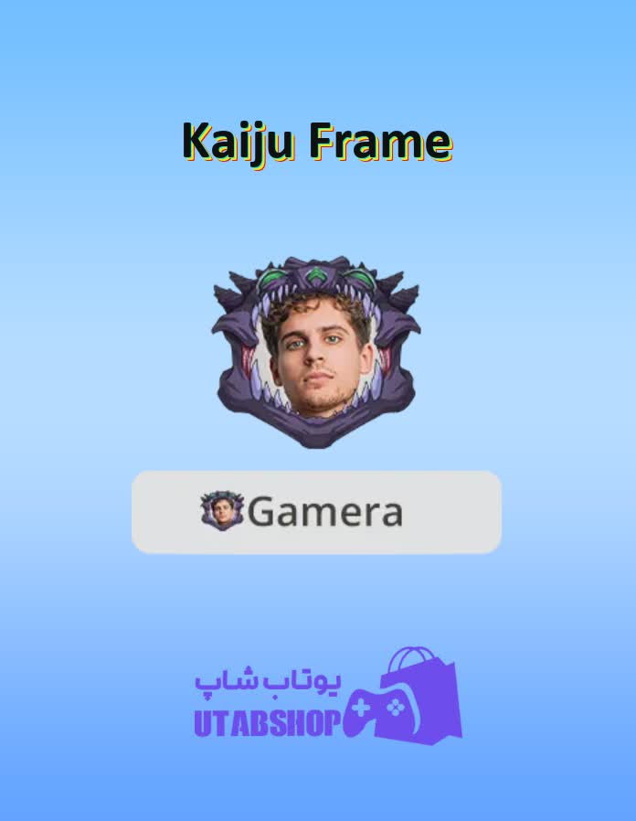 قاب-Kaiju Frame