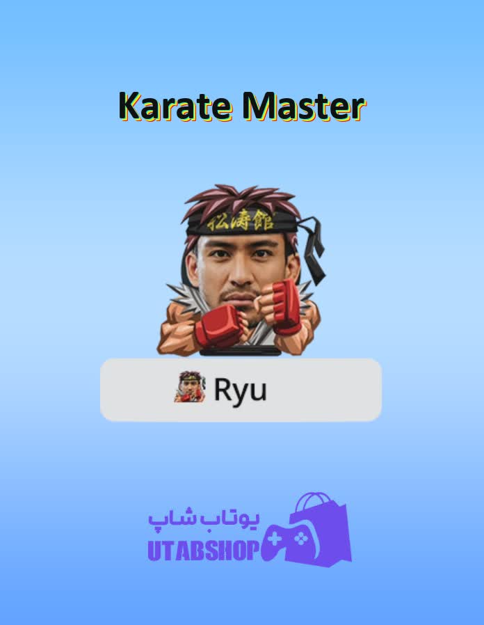 قاب-Karate Master