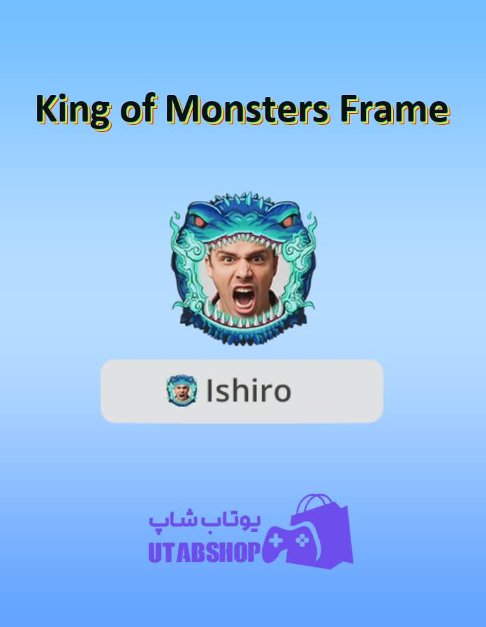 قاب-King of Monsters Frame