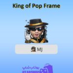 قاب-King of Pop Frame