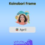 قاب-Koinobori Frame