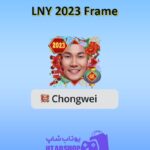 قاب-LNY 2023 Frame