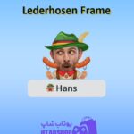 قاب-Lederhosen Frame