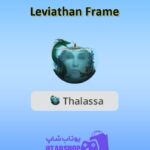 قاب-Leviathan Frame