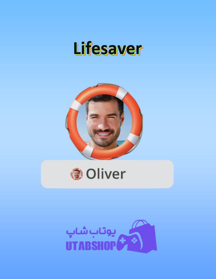 قاب-Lifesaver