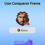 قاب-Lion Conqueror Frame