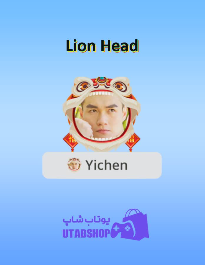 قاب-Lion Head