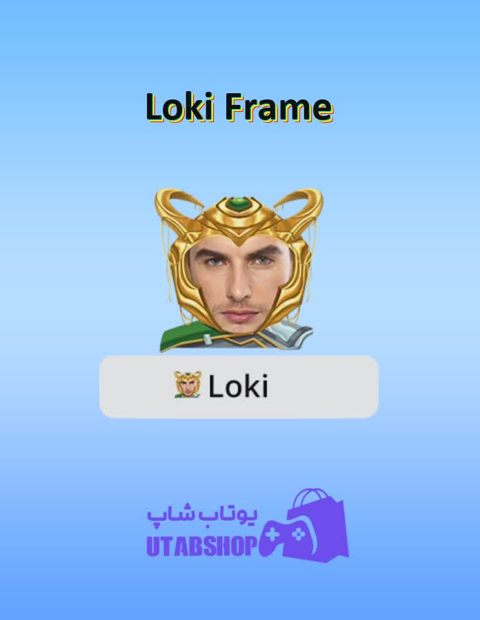 قاب-Loki Frame