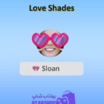 قاب-Love Shades