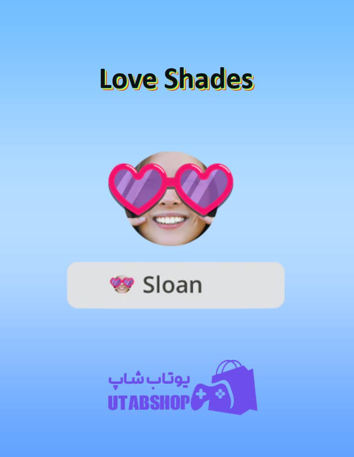 قاب-Love Shades