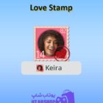 قاب-Love Stamp