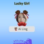 قاب-Lucky Girl