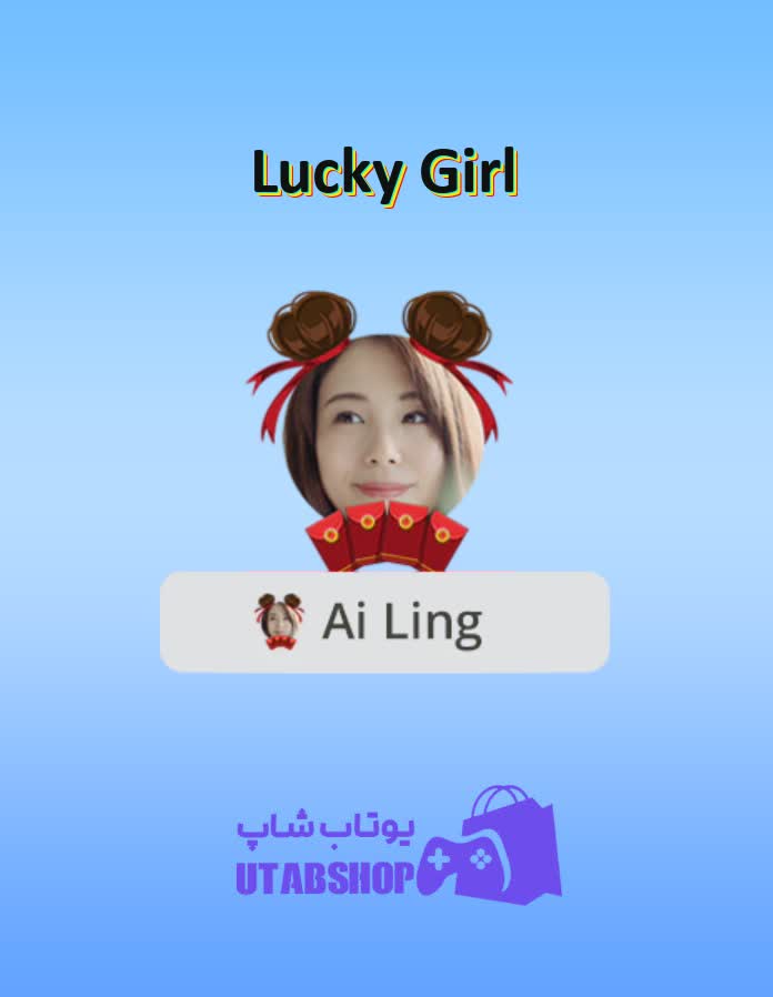 قاب-Lucky Girl