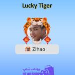 قاب-Lucky Tiger