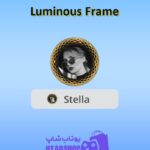 قاب-Luminous Frame