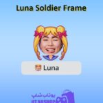 قاب-Luna Soldier Frame