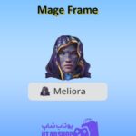 قاب-Mage Frame