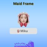 قاب-Maid Frame