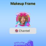 قاب-Makeup Frame