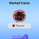 قاب-Marked Frame