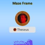 قاب-Maze Frame