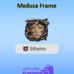 قاب-Medusa Frame