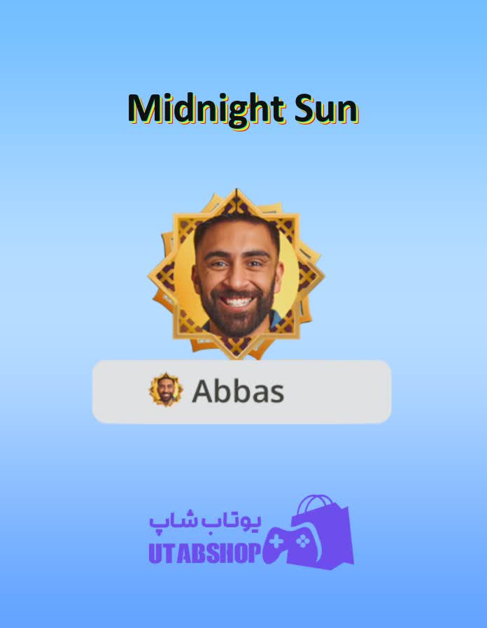 قاب-Midnight Sun