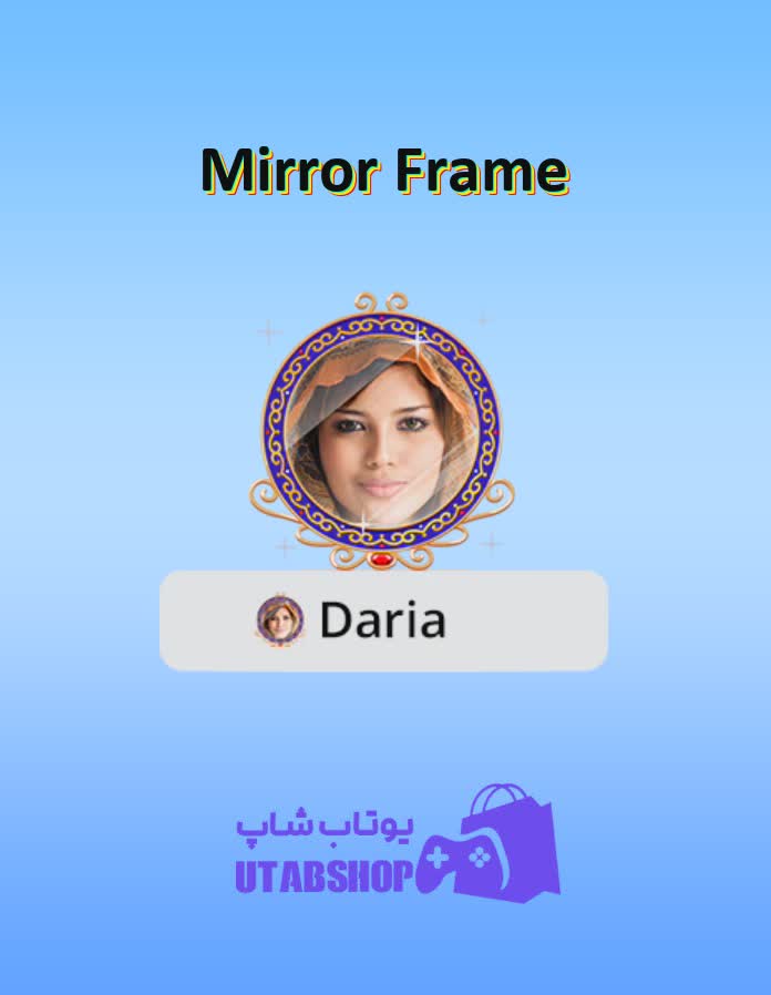 قاب-Mirror Frame