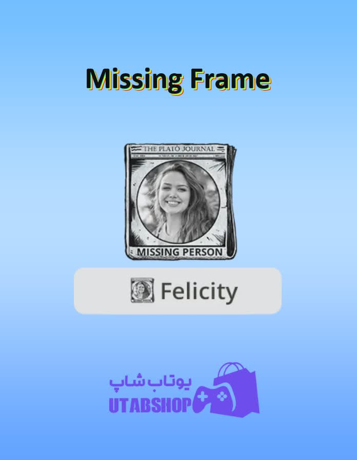 قاب-Missing Frame