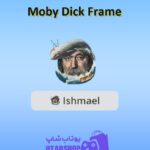 قاب-Moby Dick Frame
