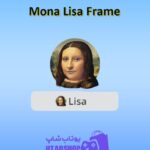 قاب-Mona Lisa Frame